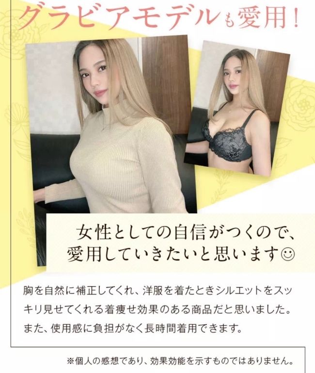 プリンセスアーチの公式サイトの口コミ