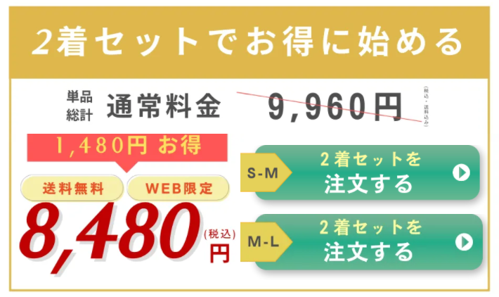 ハイパワースレンダー